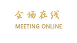 宜昌金东山桃花岭饭店